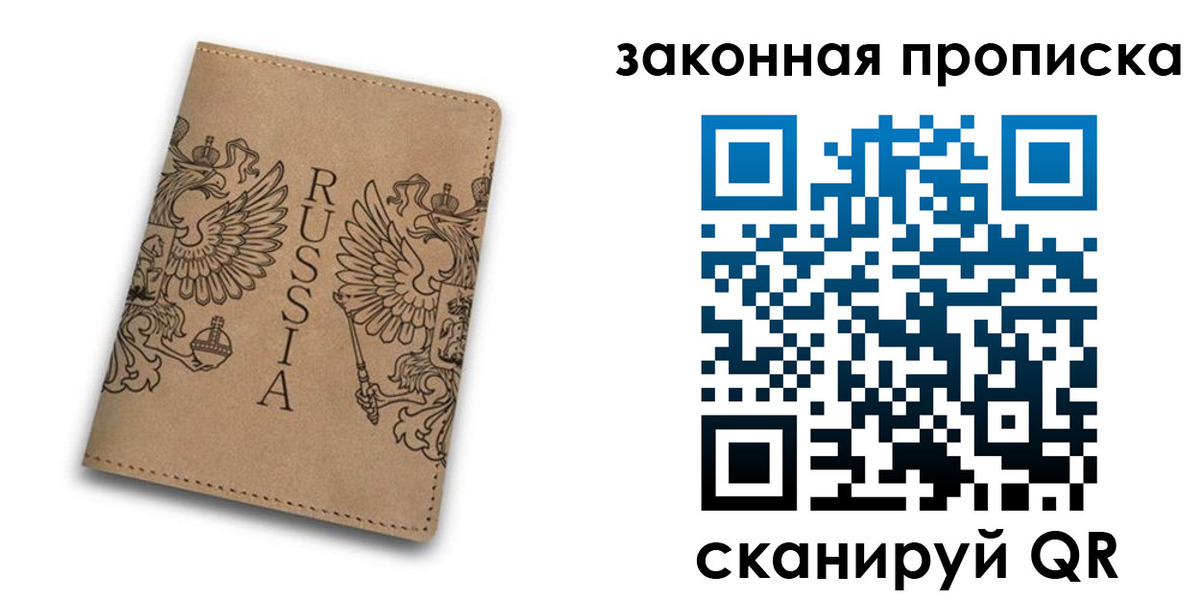 временная регистрация адрес в Яхроме