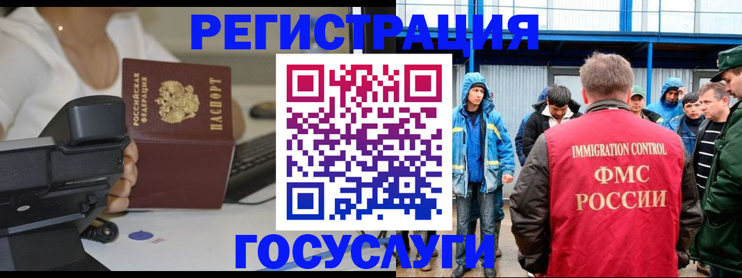 где прописаться в Яхроме